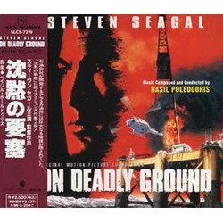 On Deadly Ground Soundtrack (Basil Poledouris) - CD cover