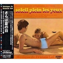 Du Soleil Plein les Yeux Bande Originale (Francis Lai) - Pochettes de CD