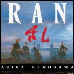 Ran サウンドトラック (Tru Takemitsu) - CDカバー