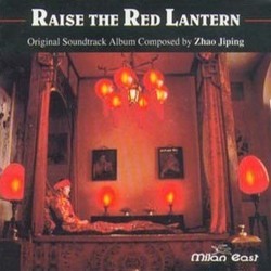 Raise the Red Lantern サウンドトラック (Zhao Jiping) - CDカバー