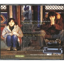 Bomnaleun Ganda Soundtrack (Sung-woo Jo) - CD Back cover