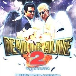 Dead or Alive / Dead or Alive 2 Ścieżka dźwiękowa (Chu Ishikawa) - Okładka CD