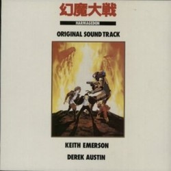Harmagedon Soundtrack (Nozomi Aoki, Keith Emerson) - CD cover