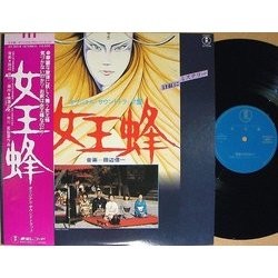 Jobachi Trilha sonora (Shinichi Tanabe) - capa de CD