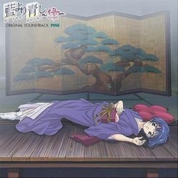 Ai Yori Aoshi Enishi: Pine Ścieżka dźwiękowa (Tsutomu Kashiwakura, Toshio Masuda) - Okładka CD