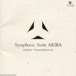 Akira: Symphonic Suite サウンドトラック (Shji Yamashiro, Geinoh Yamashirogumi) - CDカバー