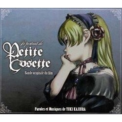 Le Portrait de Petite Cosette サウンドトラック (Yuki Kajiura) - CDカバー