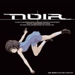Noir 2 声带 (Yuki Kajiura) - CD封面