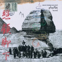 Samurai Champloo Ścieżka dźwiękowa (Various Artists) - Okładka CD