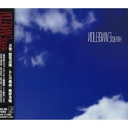 NOILEGNAVE: Death Trilha sonora (Various Artists) - capa de CD
