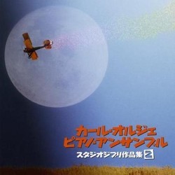 Studio Ghibli Works II Colonna sonora (Joe Hisaishi, Carl Orrje Piano Ensemble) - Copertina del CD
