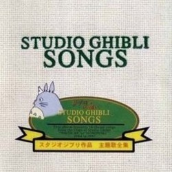 Studio Ghibli Songs Soundtrack (Various Artists, Joe Hisaishi) - CD cover