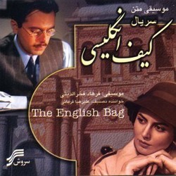 Kif - e - Engelesi - The English Bag Soundtrack (Alireza Ghorbani, Ali Reza Ghorbani) - CD cover