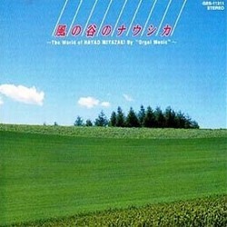 風の谷のナウシカ Trilha sonora (Various Artists, Joe Hisaishi) - capa de CD
