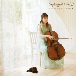 Unplugged Ghibli 声带 (Joe Hisaishi, Kaoru Kukita) - CD封面