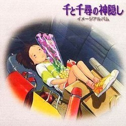 千と千尋の神隠し Colonna sonora (Various Artists, Joe Hisaishi) - Copertina del CD