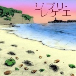 ジブリレゲエ Colonna sonora (Joe Hisaishi, Gbl Sound System) - Copertina del CD