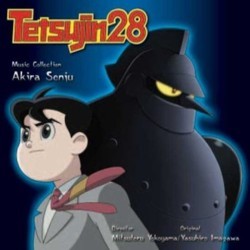 Tetsujin28 Music Collection Colonna sonora (Akira Senju) - Copertina del CD