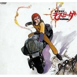 Genesis Climber Mospeada Vol. 1 声带 (Joe Hisaishi, Hiroshi Ogasawara) - CD封面