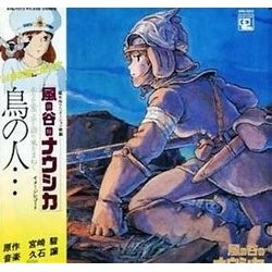 風の谷のナウシカ Trilha sonora (Joe Hisaishi) - capa de CD