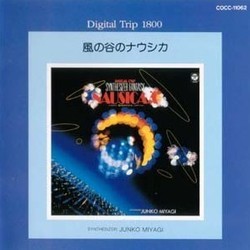 風の谷のナウシカ 声带 (Joe Hisaishi) - CD封面