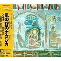 風の谷のナウシカ Colonna sonora (Joe Hisaishi) - Copertina del CD