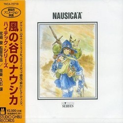 風の谷のナウシカ Trilha sonora (Joe Hisaishi) - capa de CD