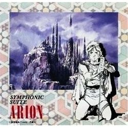 Arion Colonna sonora (Joe Hisaishi) - Copertina del CD