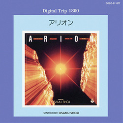 Arion Ścieżka dźwiękowa (Joe Hisaishi, Osamu Shoji) - Okładka CD