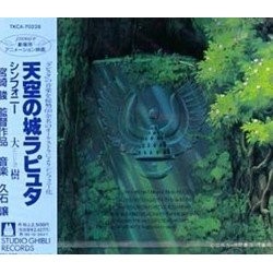 天空の城ラピュタ Ścieżka dźwiękowa (Joe Hisaishi) - Okładka CD
