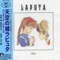 天空の城ラピュタ Colonna sonora (Joe Hisaishi) - Copertina del CD