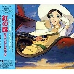 紅の豚 Soundtrack (Joe Hisaishi) - CD cover