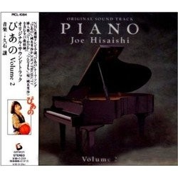 Piano Vol.2 Colonna sonora (Joe Hisaishi) - Copertina del CD