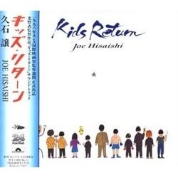 Kids Return Colonna sonora (Joe Hisaishi) - Copertina del CD