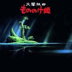 もののけ姫 Soundtrack (Joe Hisaishi) - Carátula