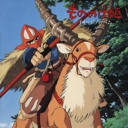 もののけ姫 Soundtrack (Joe Hisaishi) - CD cover