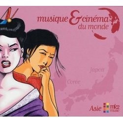 Musique & Cinma du Monde: Asie Soundtrack (Joe Hisaishi, Kenji Kawai, Byung Woo Lee, Ryuichi Sakamoto, Keiichi Suzuki, Tru Takemitsu) - CD-Cover