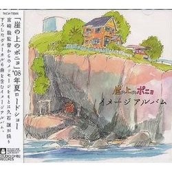崖の上のポニョ 声带 (Various Artists, Joe Hisaishi) - CD封面