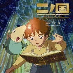 二ノ国: 漆黒の魔導士 Trilha sonora (Joe Hisaishi) - capa de CD