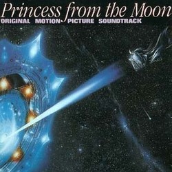 Princess from the Moon Colonna sonora (Kensaku Tanikawa) - Copertina del CD