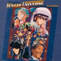 The Tenchi Universe Soundtrack (Seik Nagaoka) - CD-Cover