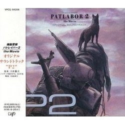 Patlabor 2: the Movie Trilha sonora (Kenji Kawai) - capa de CD