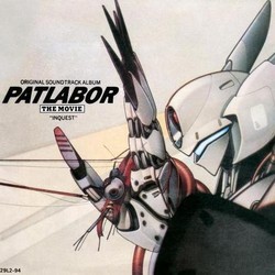 Patlabor the Movie Vol.5: Inquest Soundtrack (Kenji Kawai) - CD-Cover