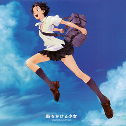 時をかける少女 Soundtrack (Kiyoshi Yoshida) - CD-Cover