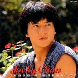 Jackie Chan: Perfect Collection 声带 (Tachio Akano, Various Artists, Lalo Schifrin, Ray Stevens, Ryudo Uzaki) - CD封面
