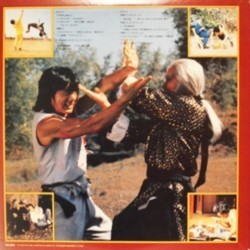 Jacky Chan: The Miracle Fist サウンドトラック (Various Artists) - CD裏表紙