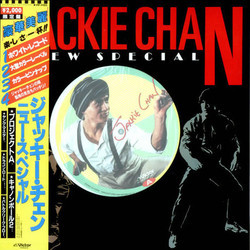 Jackie Chan: New Special Trilha sonora (Various Artists, Philip Chen, Akira Inoue, Michael Rai, Ryudo Uzaki) - capa de CD