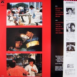 The First Mission Trilha sonora (Kazuo Shiina) - CD capa traseira