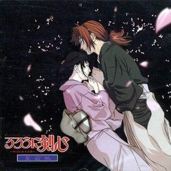 Rurni Kenshin: Seis Hen Trilha sonora (Taku Iwasaki) - capa de CD