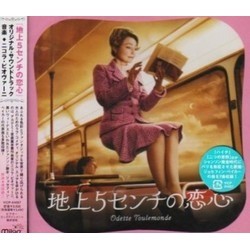 Odette Toulemonde Trilha sonora (Josphine Baker, Nicola Piovani) - capa de CD